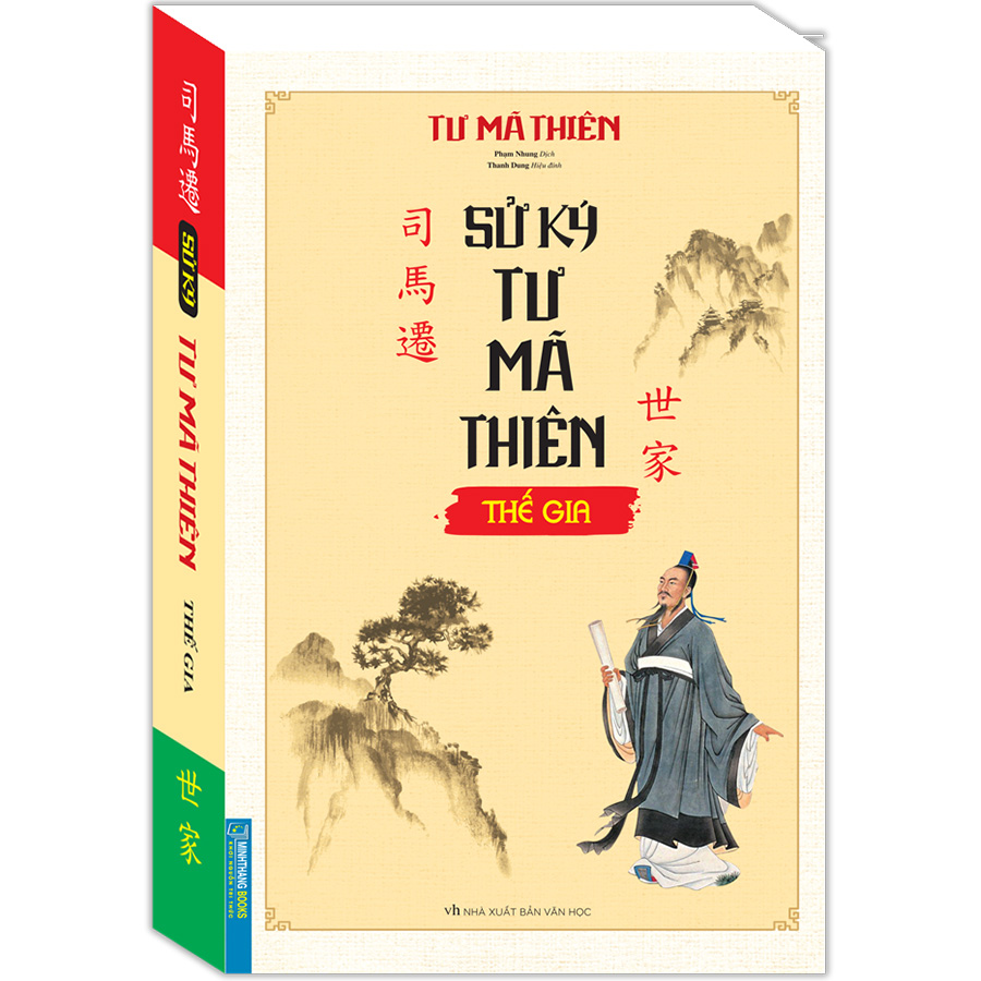 Sử Ký Tư Mã Thiên Thế Gia (Bìa Mềm)