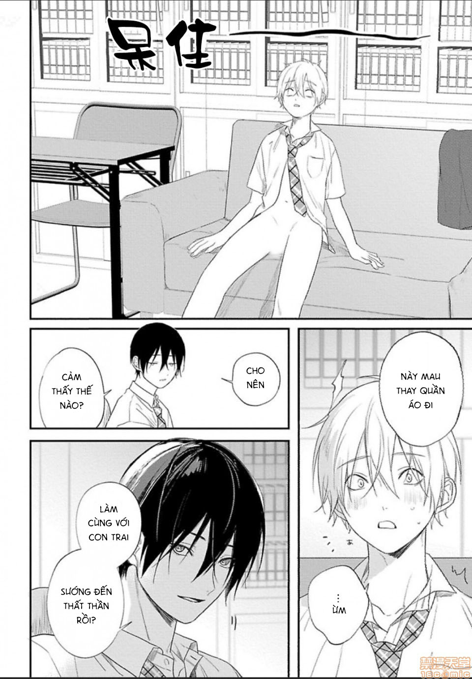 dâm loạn sau giờ học chapter 1.2 14