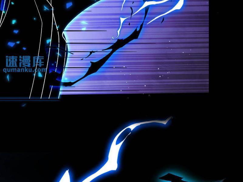 nhìn thấy thanh máu, ta xử tội thần linh chapter 171 51