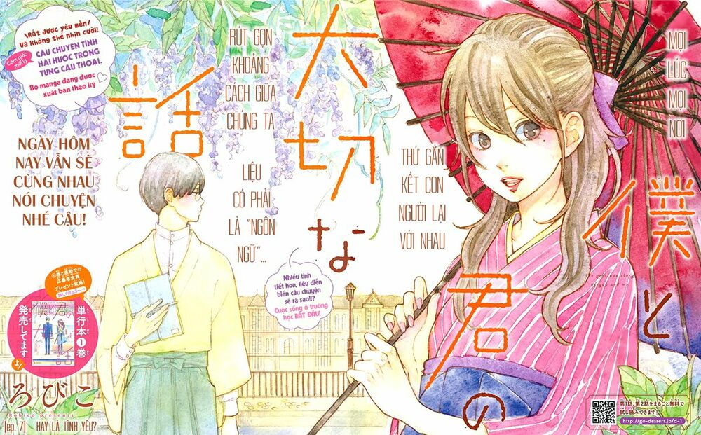 an important talk between you and me chapter 7 2