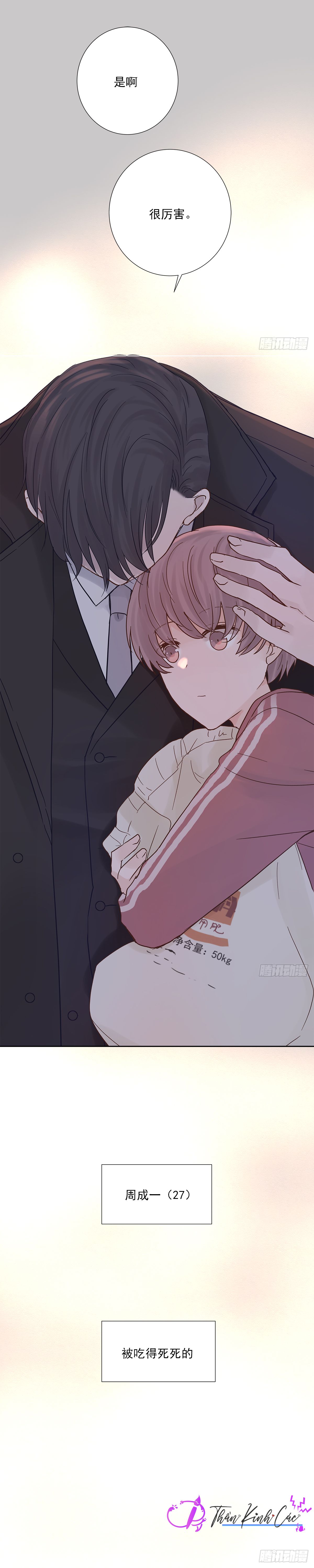 mối tình đầu gian nan của chu thành nhất chapter 22 40