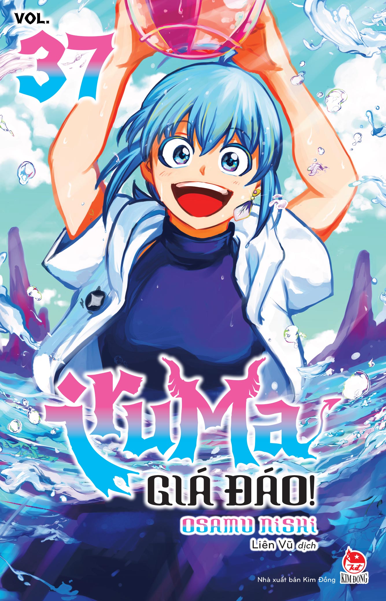 Sách Iruma Giá Đáo! [Chọn Tập Lẻ