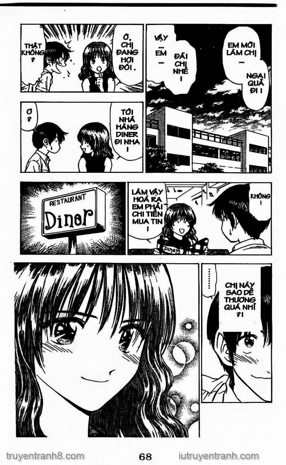 salad days chapter 53 14