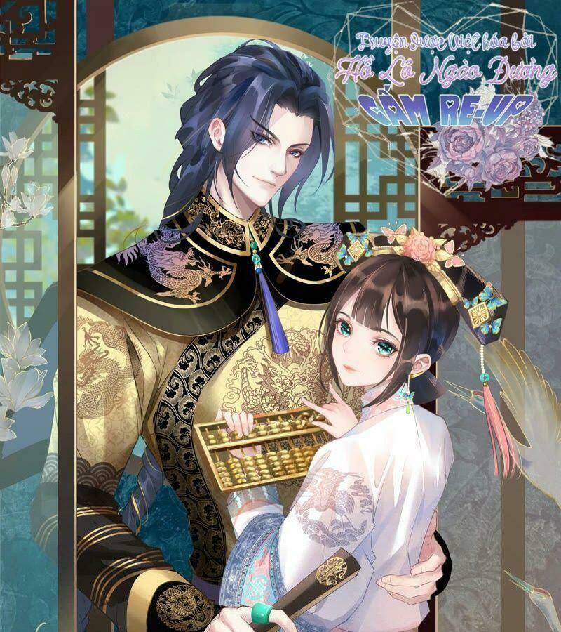 quận chúa vững vàng, thiết lập nhân vật không thể vỡ chapter 2 1