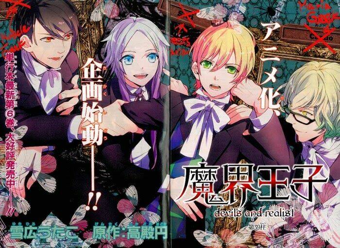 phong ấn triệu hồi ác quỷ dantalion chapter 39 5