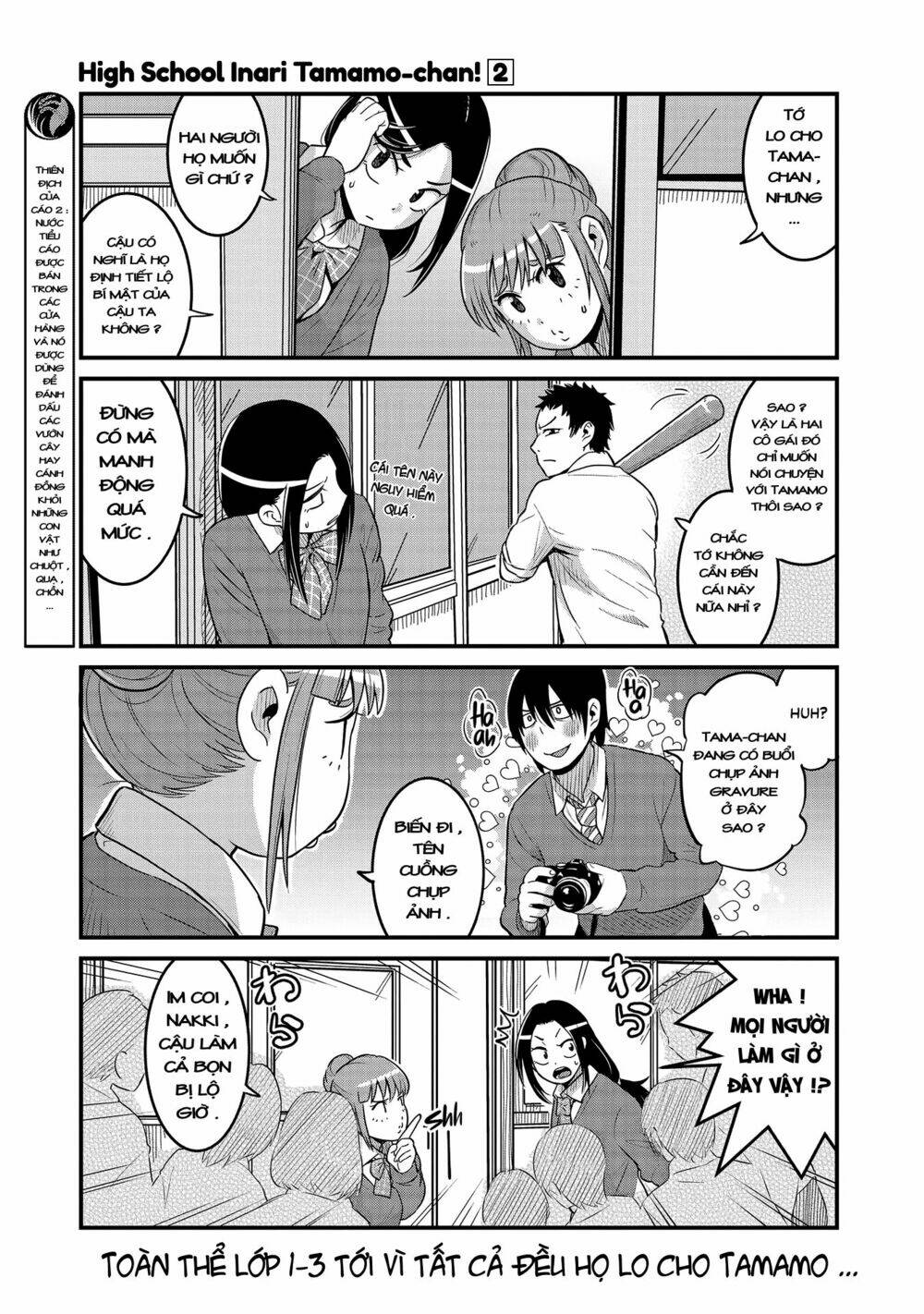 high school inari tamamo-chan ! chapter 31 4