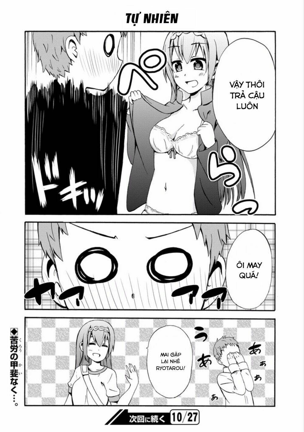 suki x suki (hibaru shunsuke) chapter 10 14