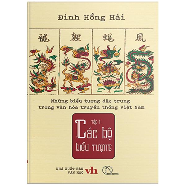 Sách - Những Biểu Tượng Đặc Trưng Trong Văn Hóa Truyền Thống Việt Nam - Tập 1 - Các Bộ Biểu Tượng