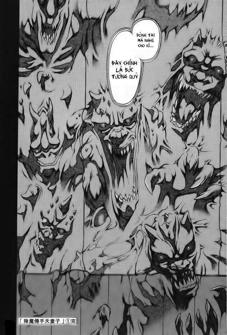 goumaden shutendoji chapter 6 30