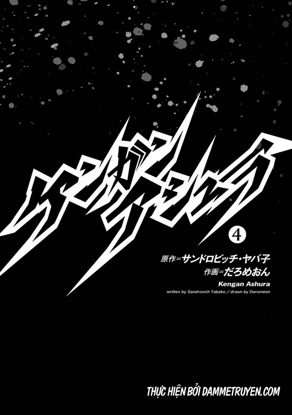 tokita ouma - đấu sĩ atula chapter 24 4