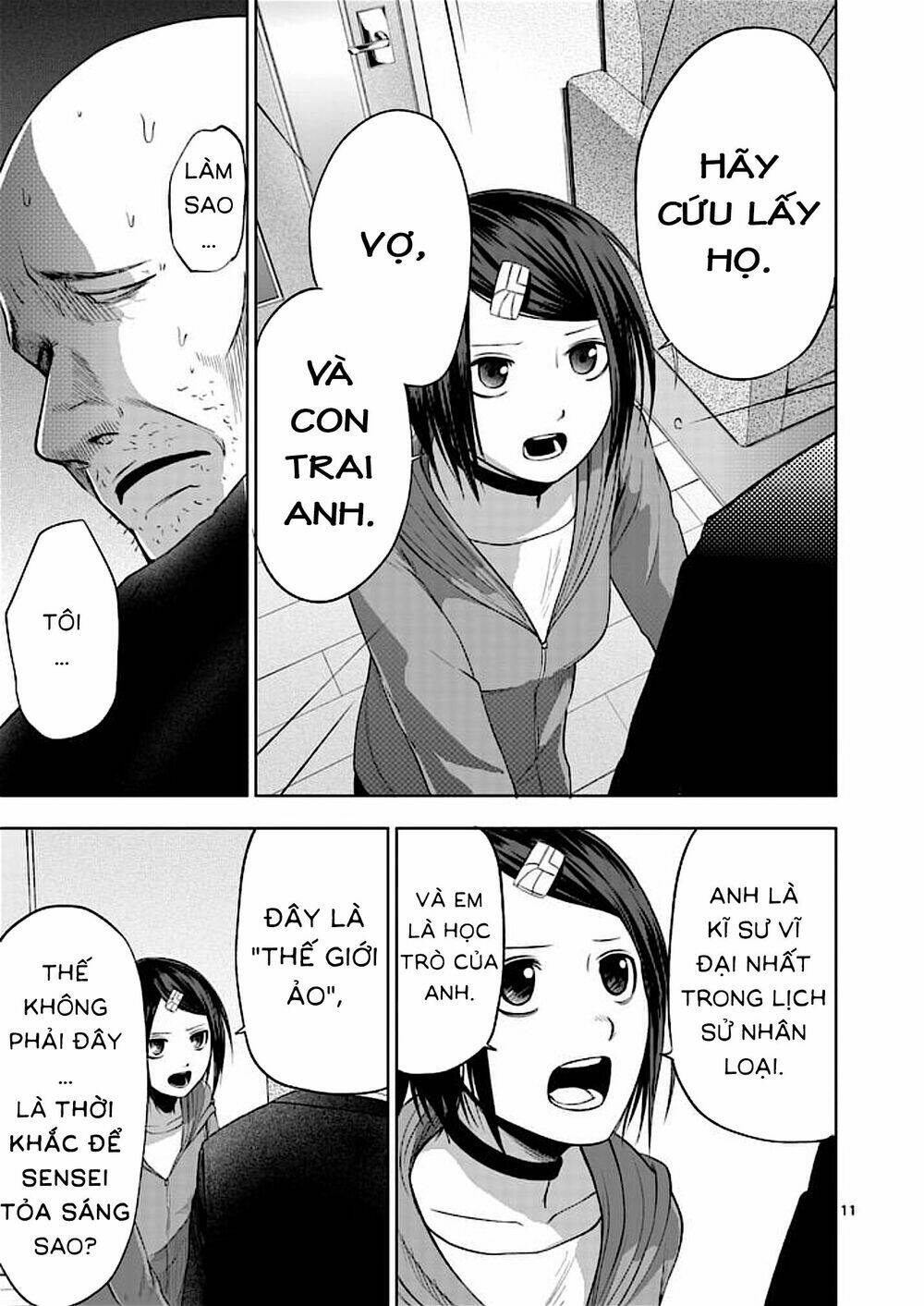 good night world chapter 41 12