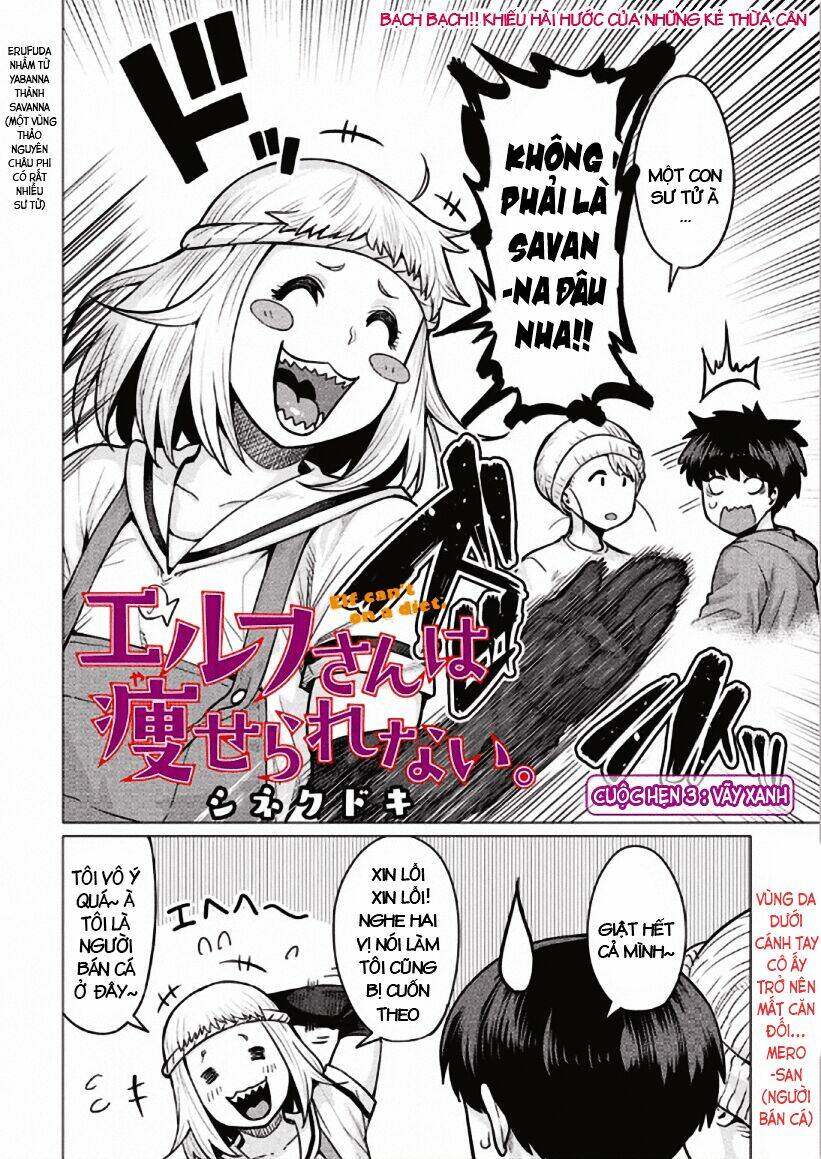 elf-san wa yaserarenai chapter 3 2