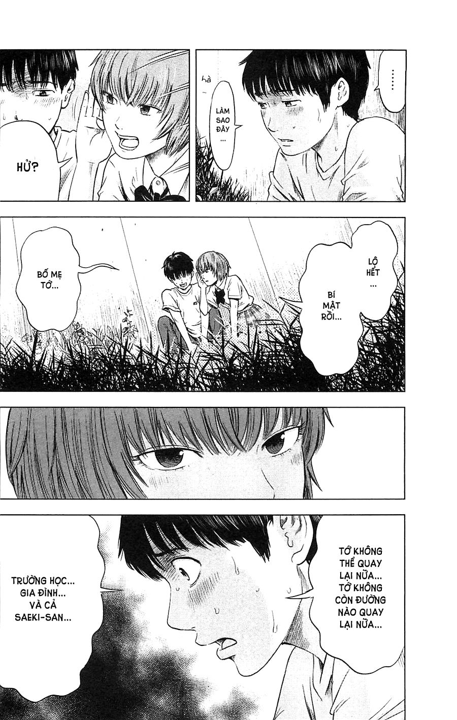 aku no hana chapter 15 5
