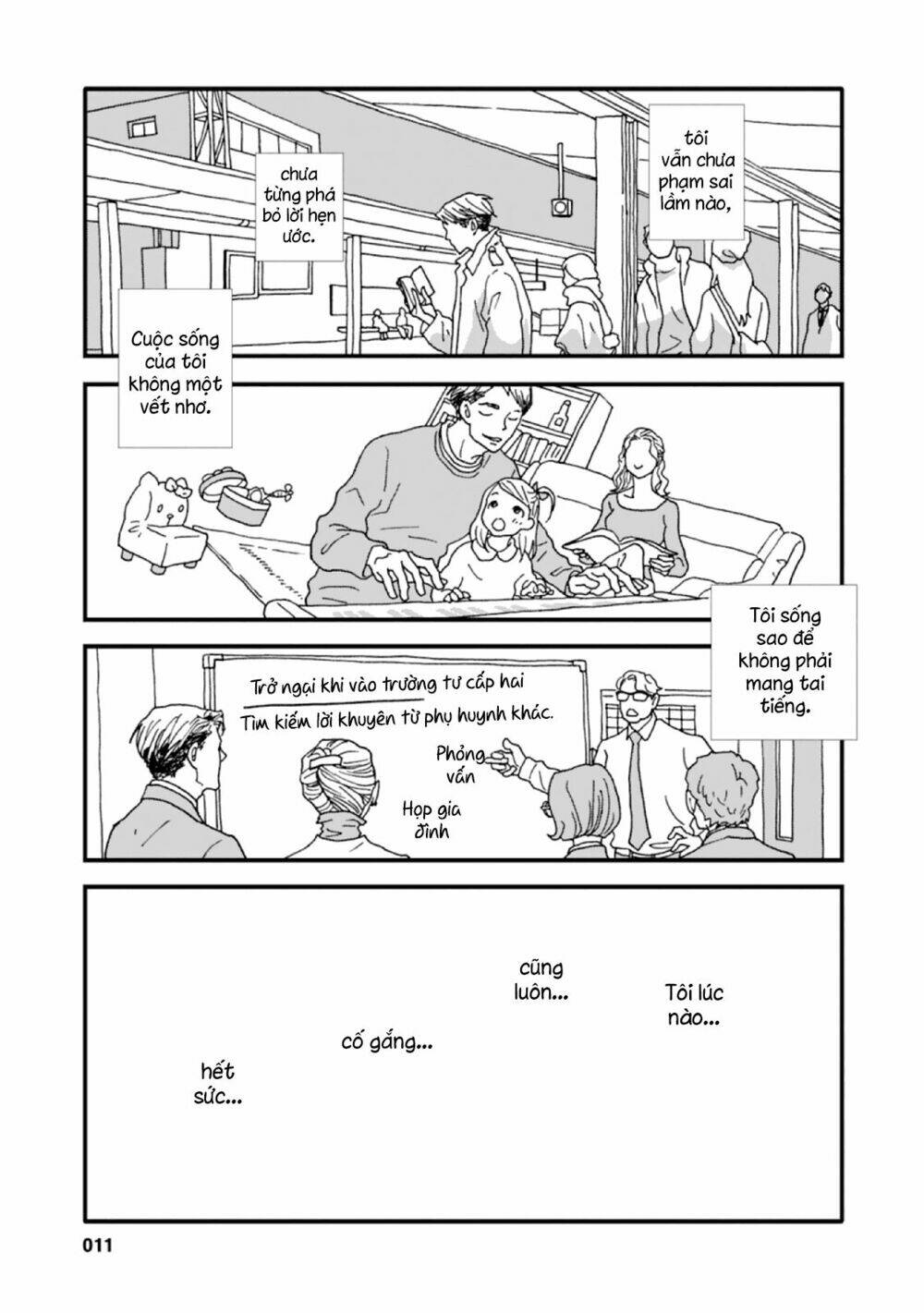 the trigger chapter 1 13