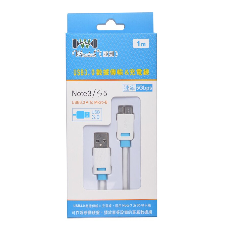 Cáp chuyển USB 3.0 sang Micro-B Wiretek WT 001 - Hàng nhập khẩu