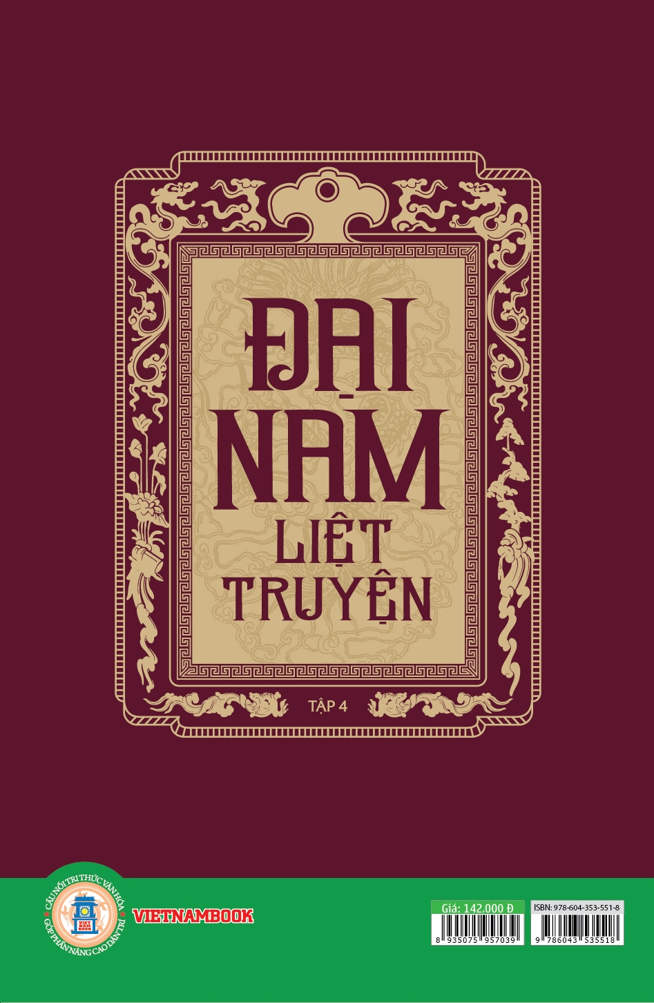 Đại Nam Liệt Truyện (Bộ 7 Tập)