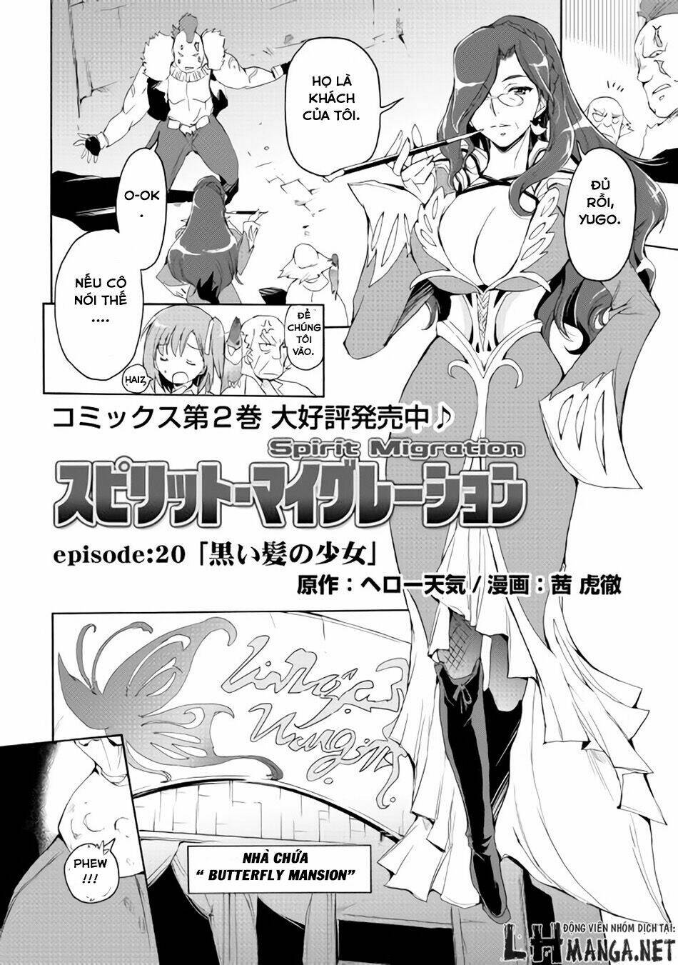 spirit migration chapter 20 4