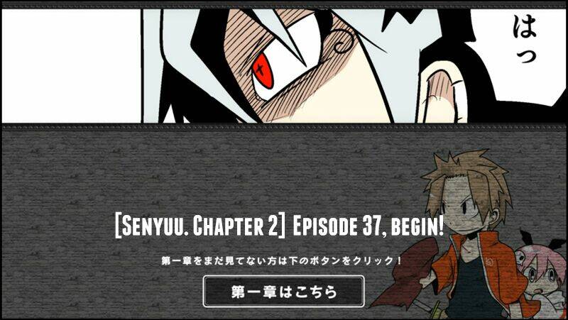 senyuu chapter 71 2