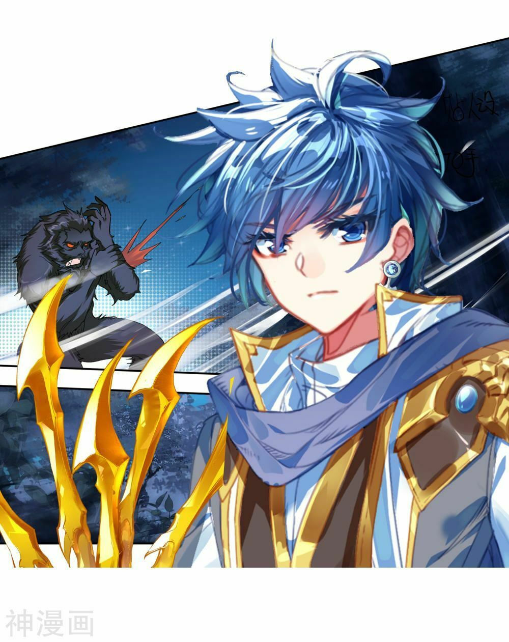 tuyệt thế đường môn - đấu la đại lục 2 chapter 216 37