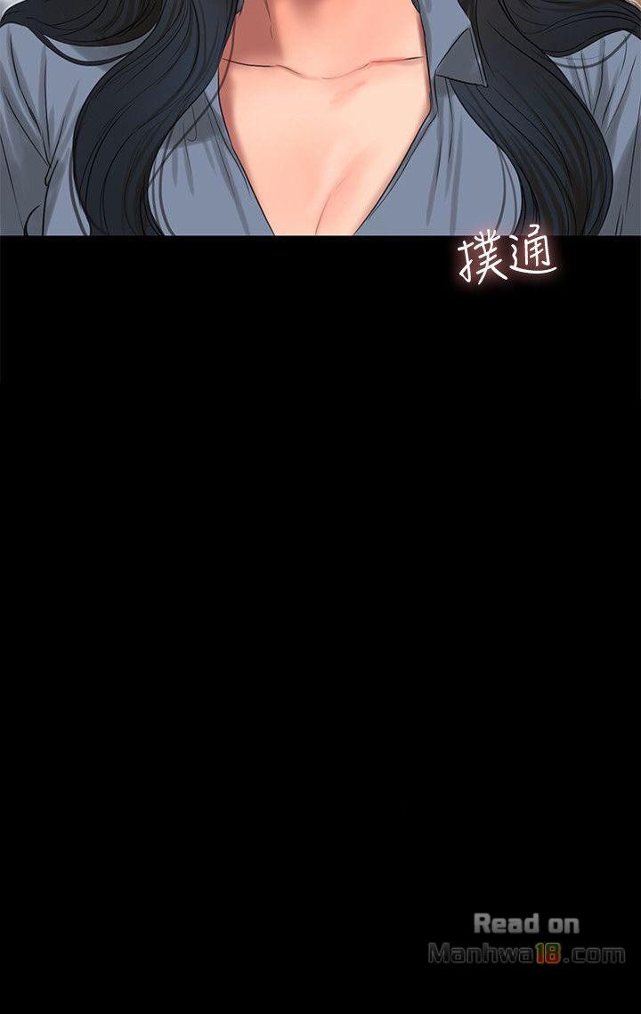 chạy trốn chapter 32 4