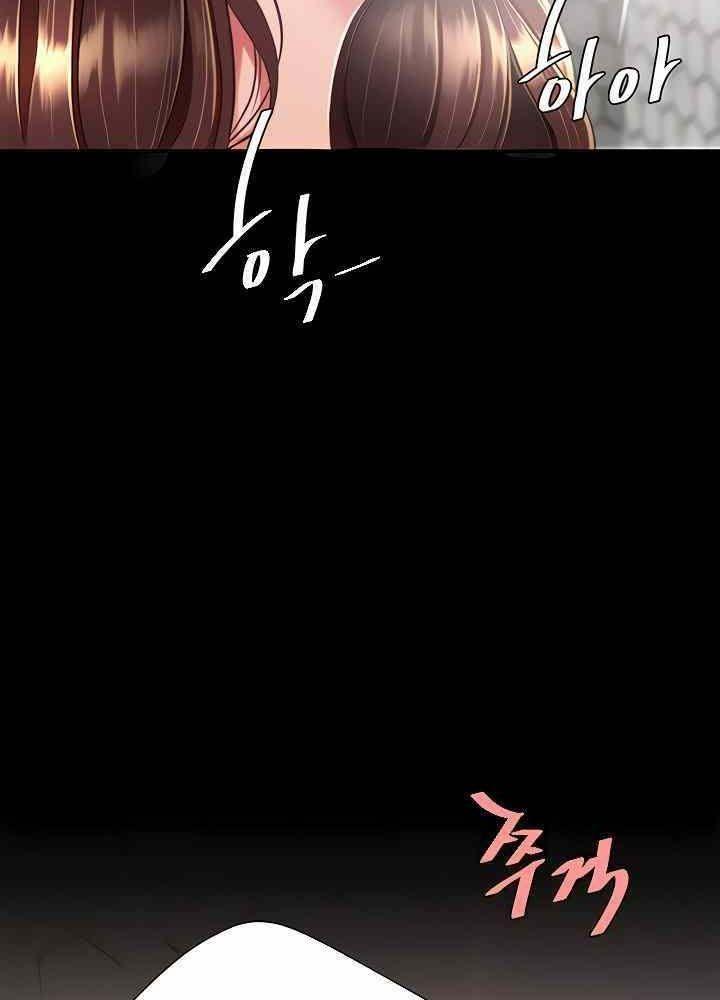 trước tiên, tôi sẽ chén mẹ của cô chapter 11.1 5