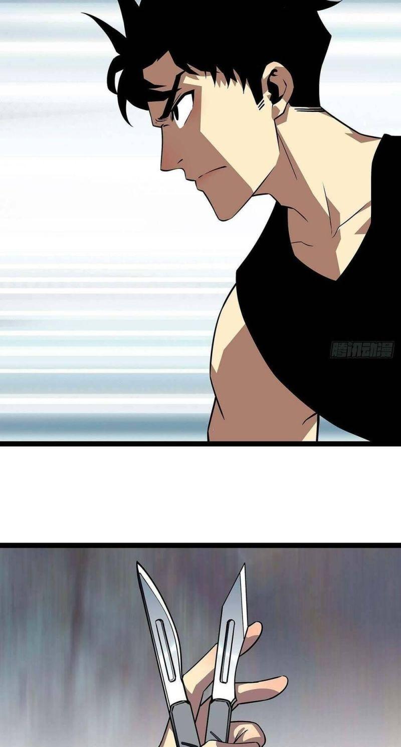 đi lên từ việc chơi game ngiêm túc chapter 106 12