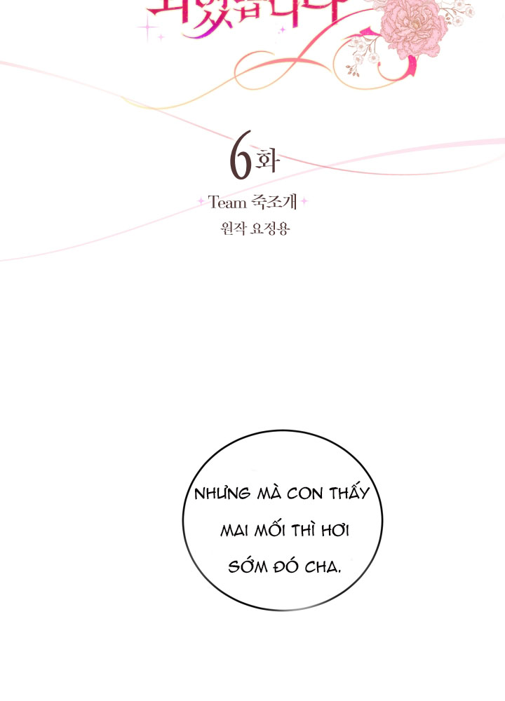 trở thành nhà điều chế nước hoa duy nhất của bạo chúa chapter 6 22