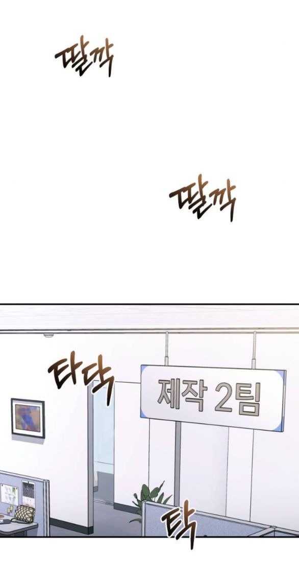 đứa trẻ trông giống tôi chapter 42.1 50