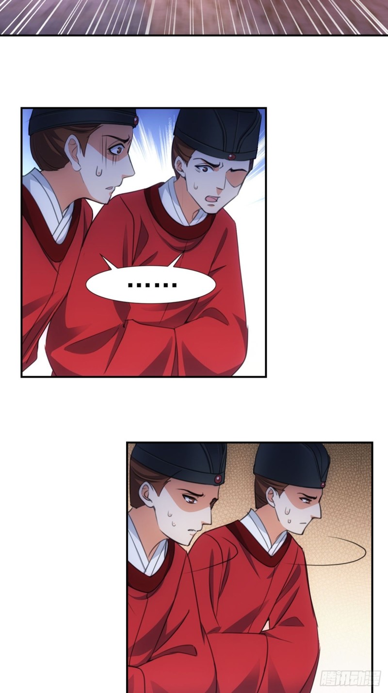 khi sư - umee chapter 1 17