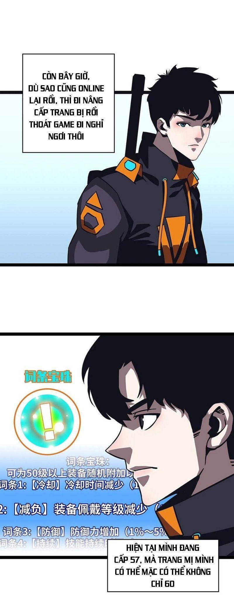 đi lên từ việc chơi game ngiêm túc chapter 41 2