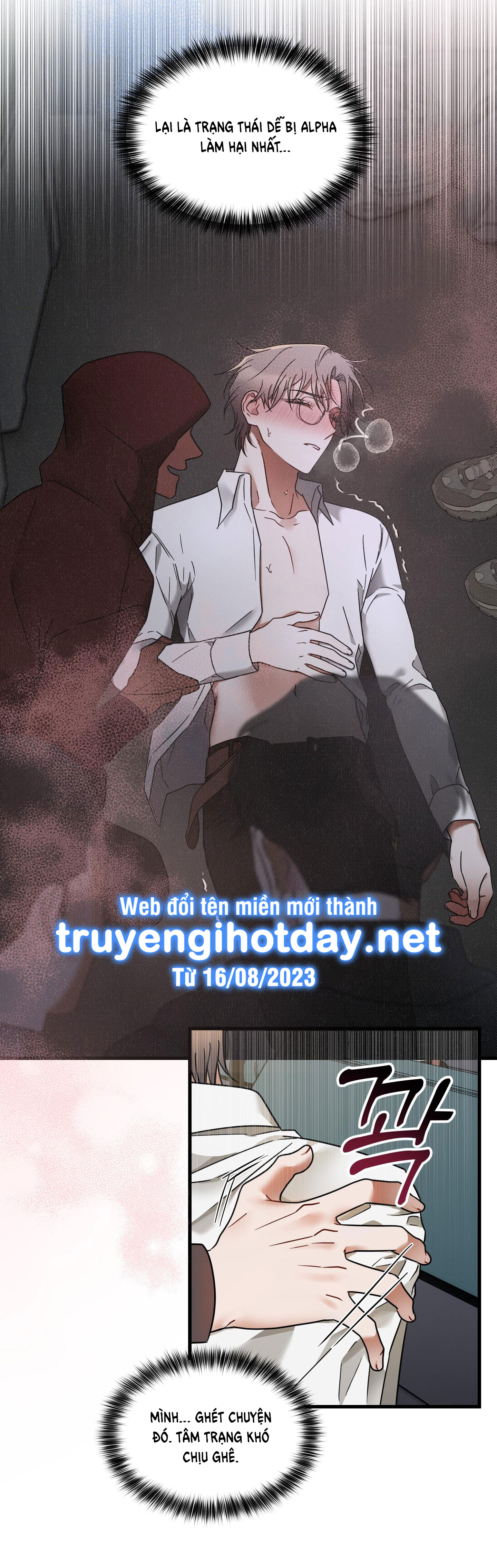 Chuyện Riêng Của Alpha Đó chapter 2.1 - Trang 5