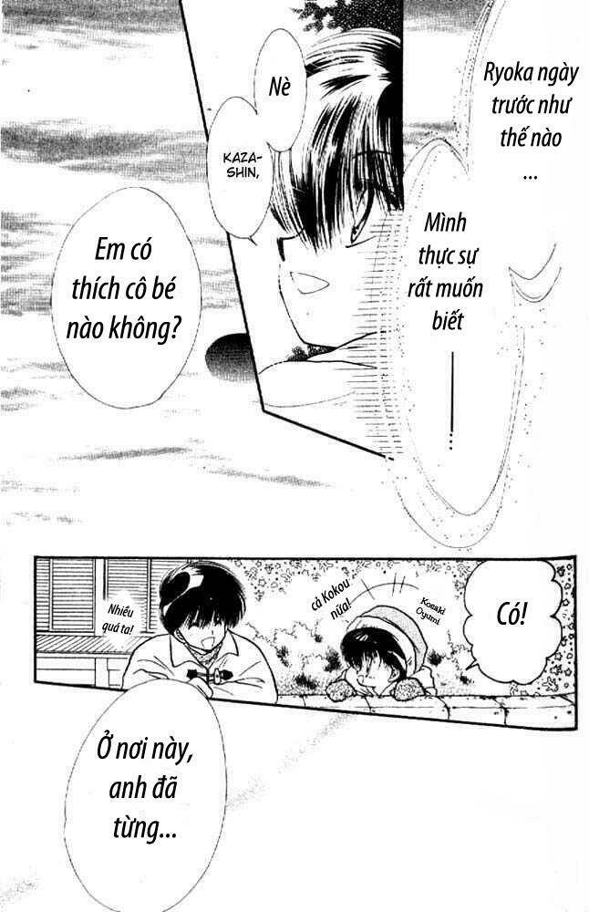 awasete ippon chapter 4.2 3