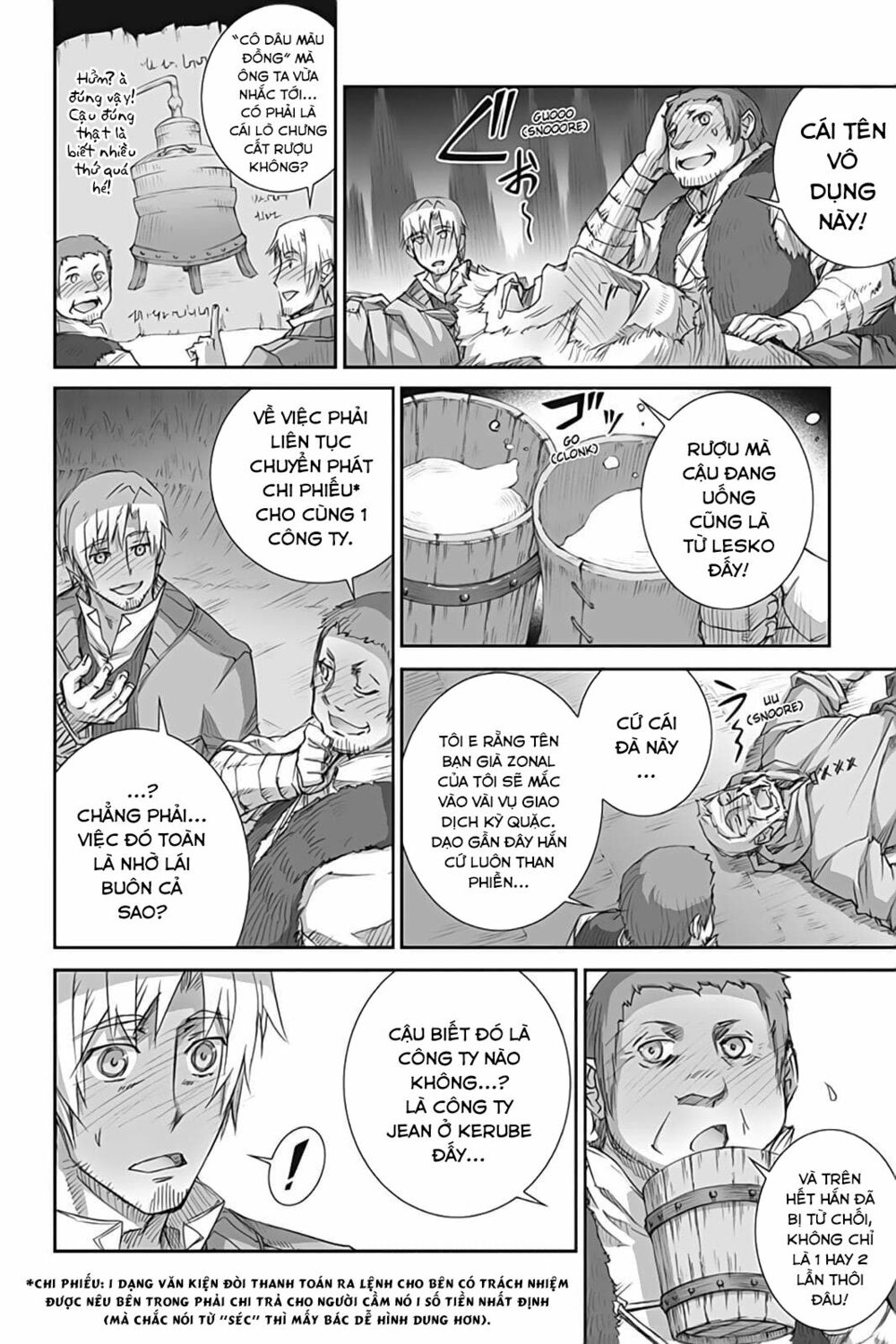 ookami to koushinryou chapter 46 4