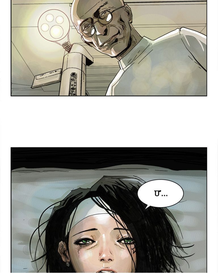 hoa tử đỏ chapter 2 2