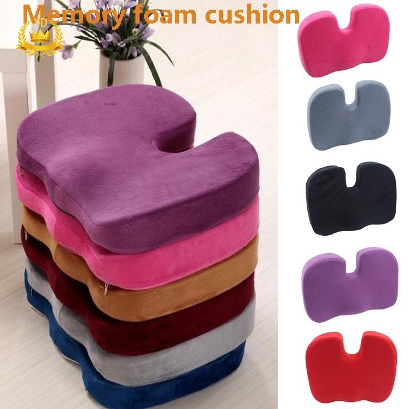 U-shaped Beautiful Buttocks Cushion Slow Rebound Cushion Sponge Core Cushion HBJYT