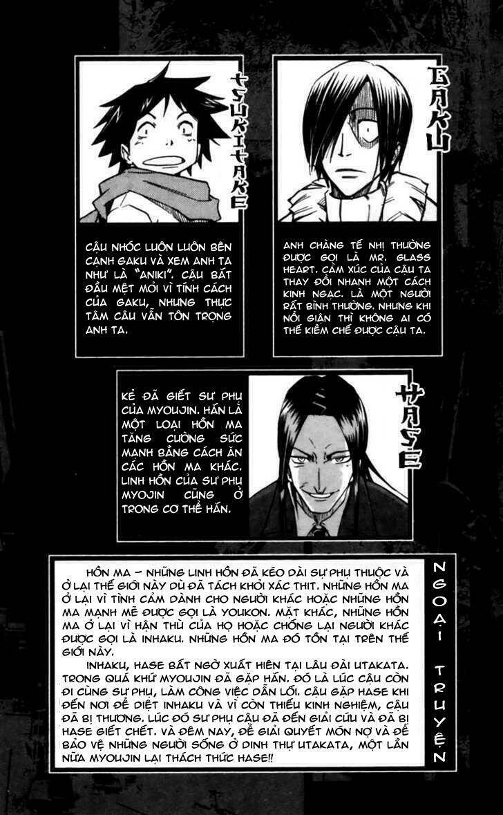 mieru hito chapter 17 8