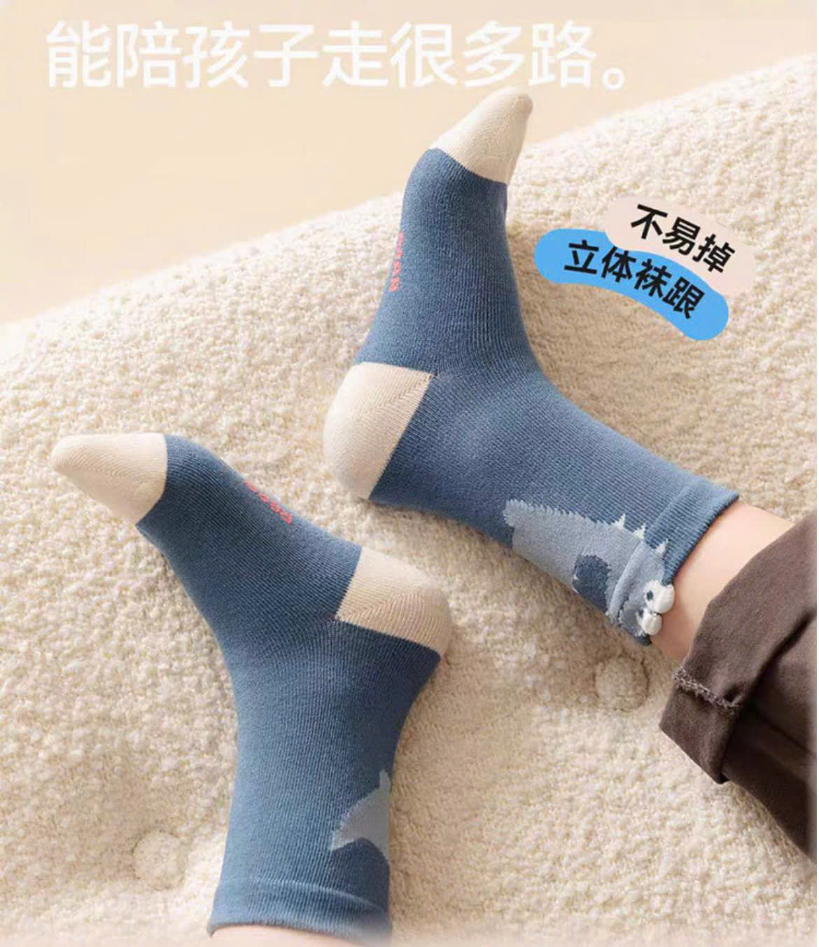 SET 5 ĐÔI TẤT VỚ 38 DỄ THƯƠNG TỪ 1-12 TUỔI DÀNH CHO BÉ TRAI BÉ GÁI