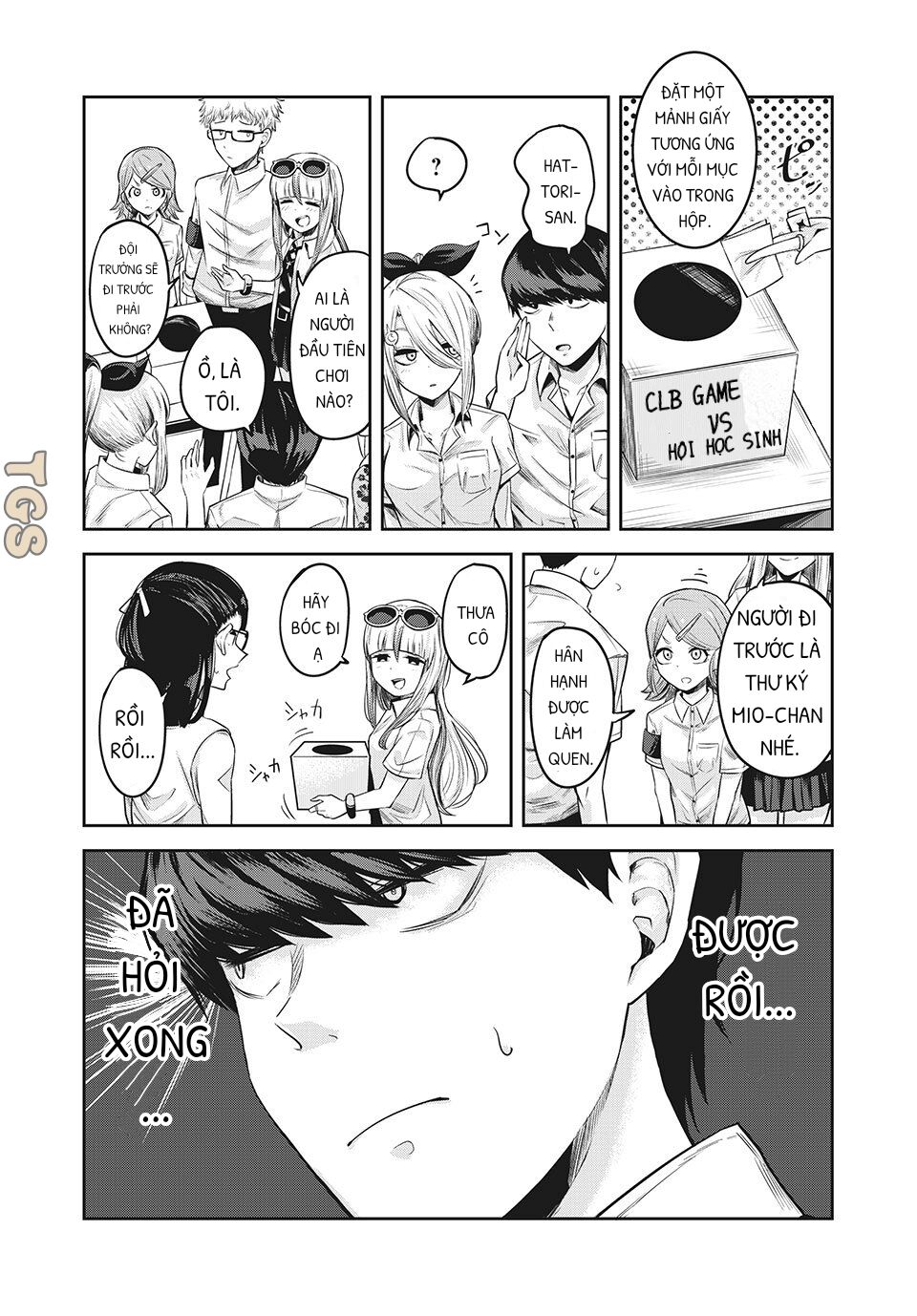 doppel-san chapter 12 16