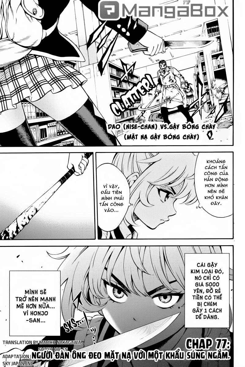 tenkuu shinpan arrive chapter 77 2