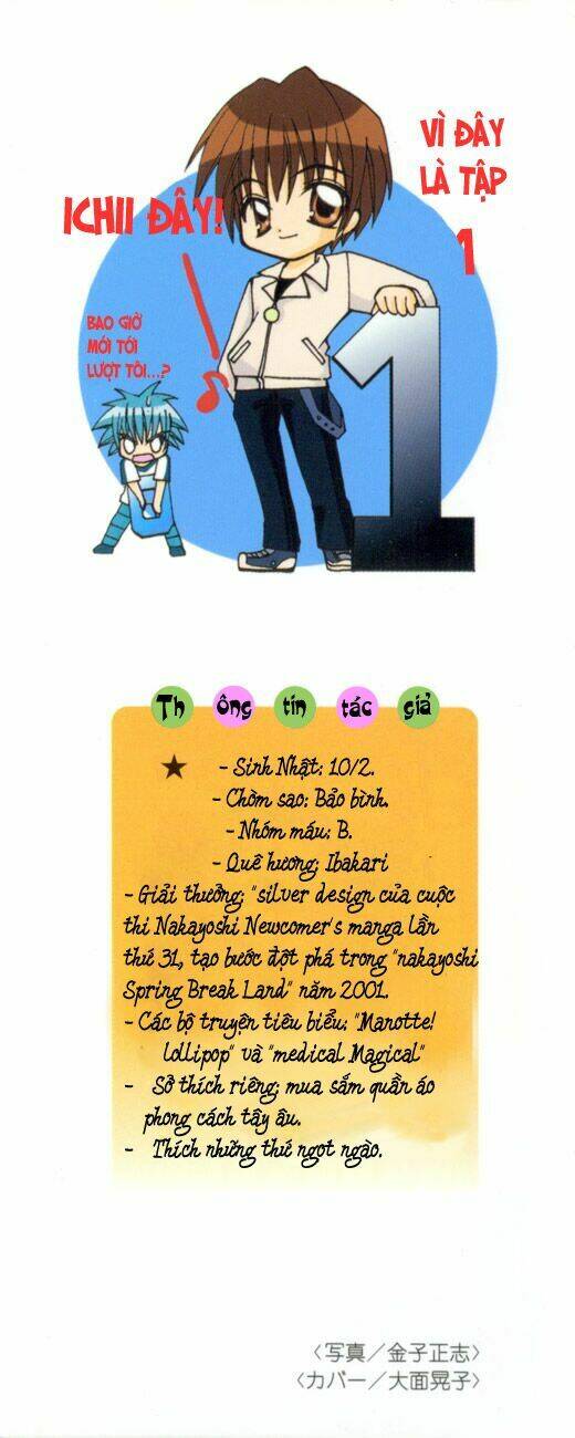 mamotte! lollipop chapter 0 3