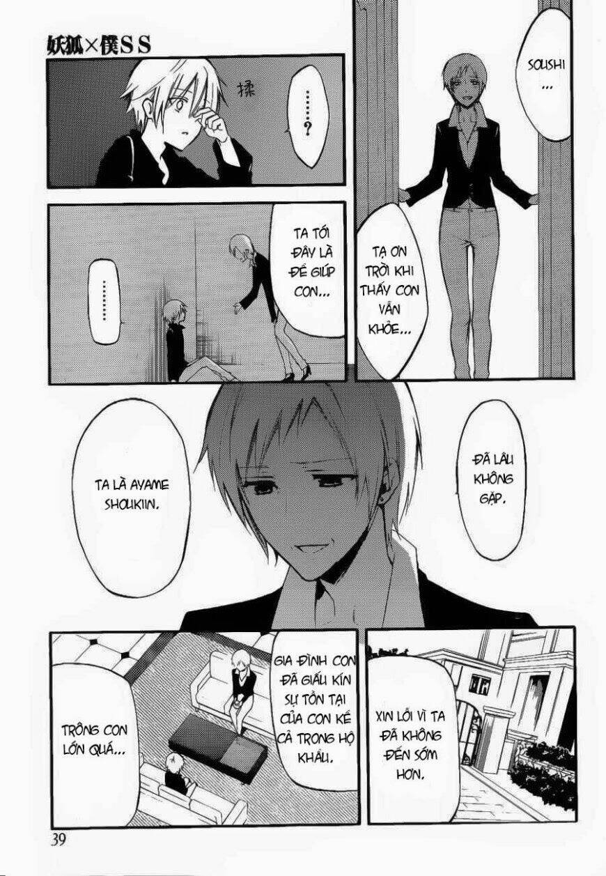 inu x boku ss chapter 30 13