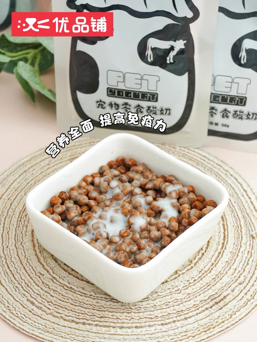 SỮA CHUA CHO CHÓ MÈO MONBAB TĂNG CƯỜNG MIỄN DỊCH, TIÊU HOÁ 50G