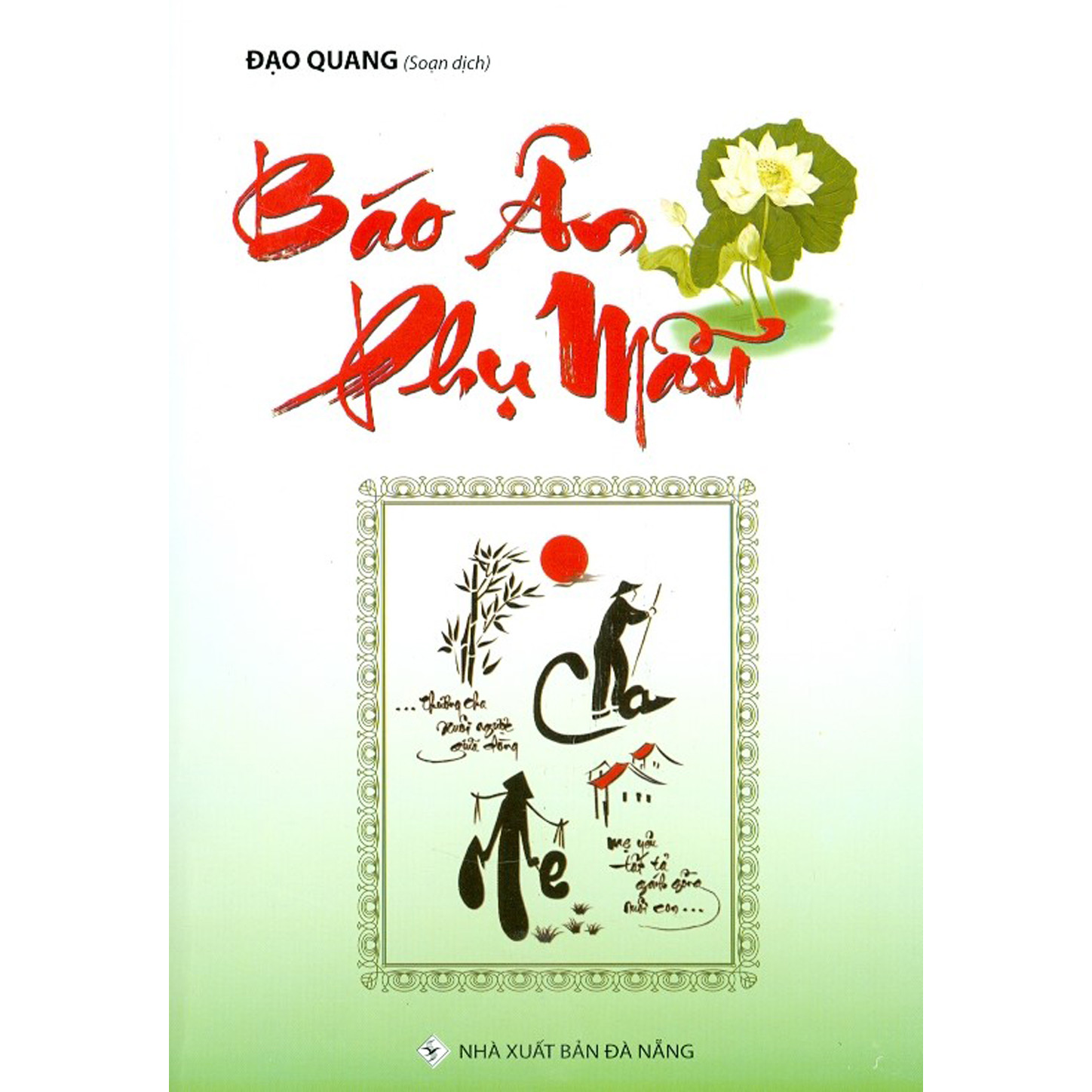 Báo Ân Phụ Mẫu