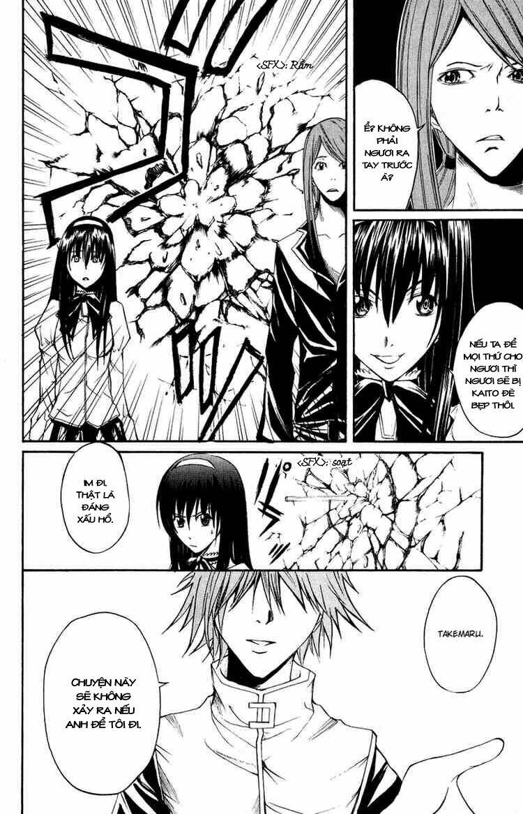 psycho buster chapter 5 20