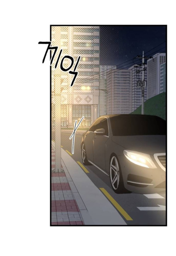 quy luật về rác rưởi chapter 12.1 15