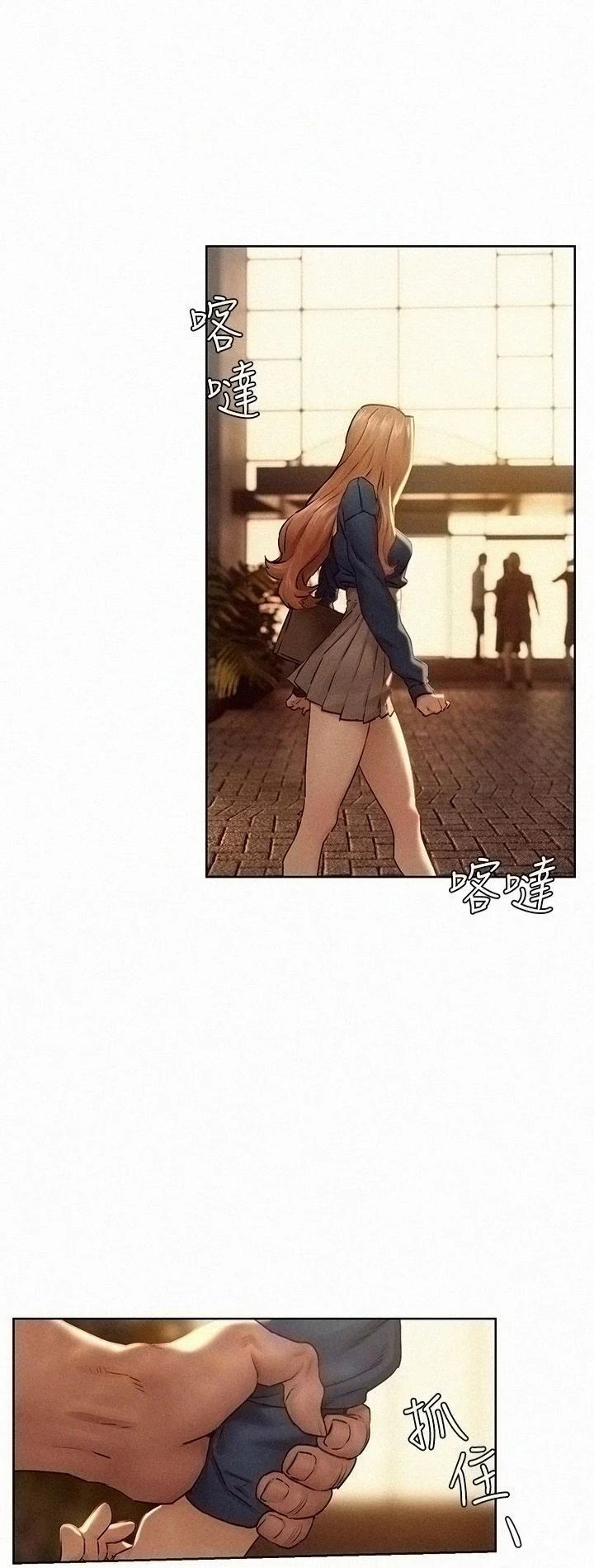 cuộc chiến thầm lặng chapter 211 8