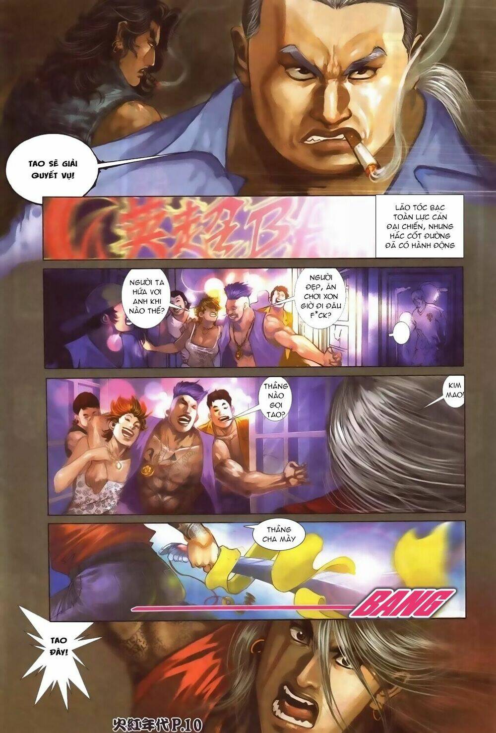 hỏa hồng niên đại hắc cốt đường chapter 104 9