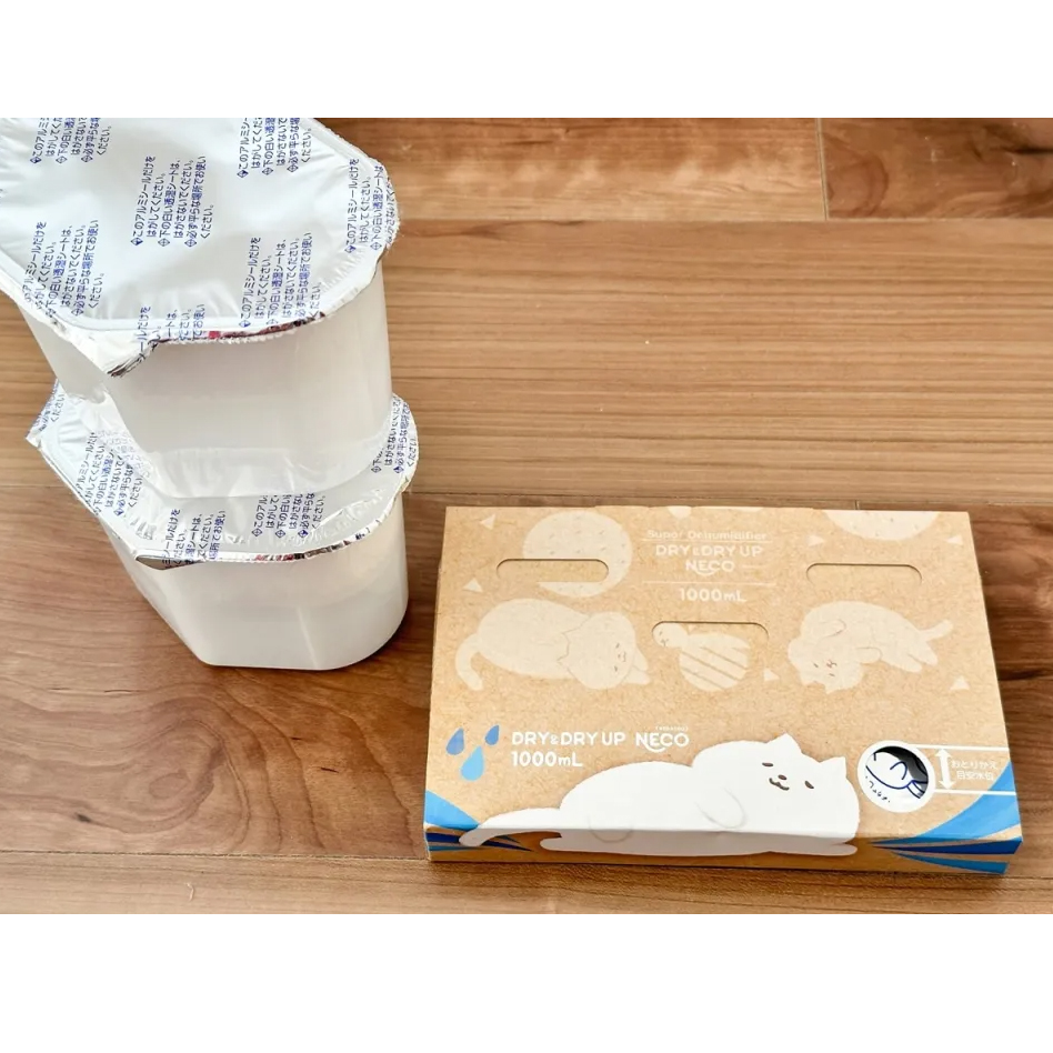 Hộp hút ẩm khử mùi mốc tủ quần áo Hakugen Earth Nhật Bản dung tích siêu lớn 1000 ml (Gói 2 packs)