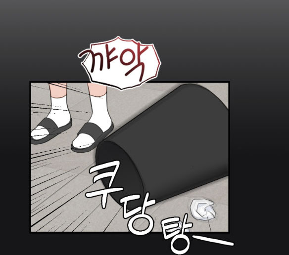 Hãy Khóc Cho Thật Xinh Đẹp Đi chapter 7.1 - Trang 20