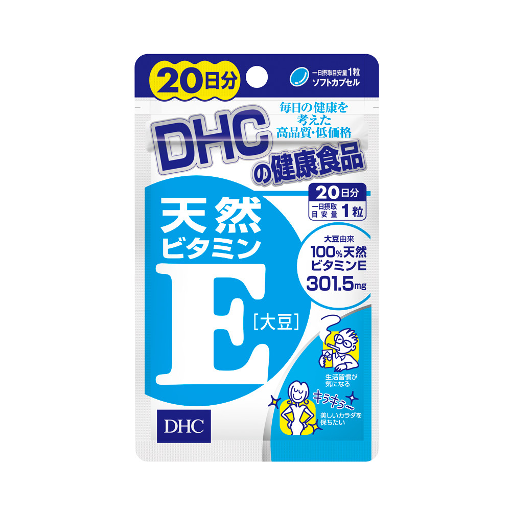 Combo Viên Uống DHC Trắng Hồng Và Mịn Màng